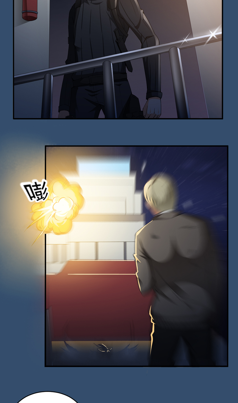 超级保安在都市漫画,第25章：杨凌之痛3图