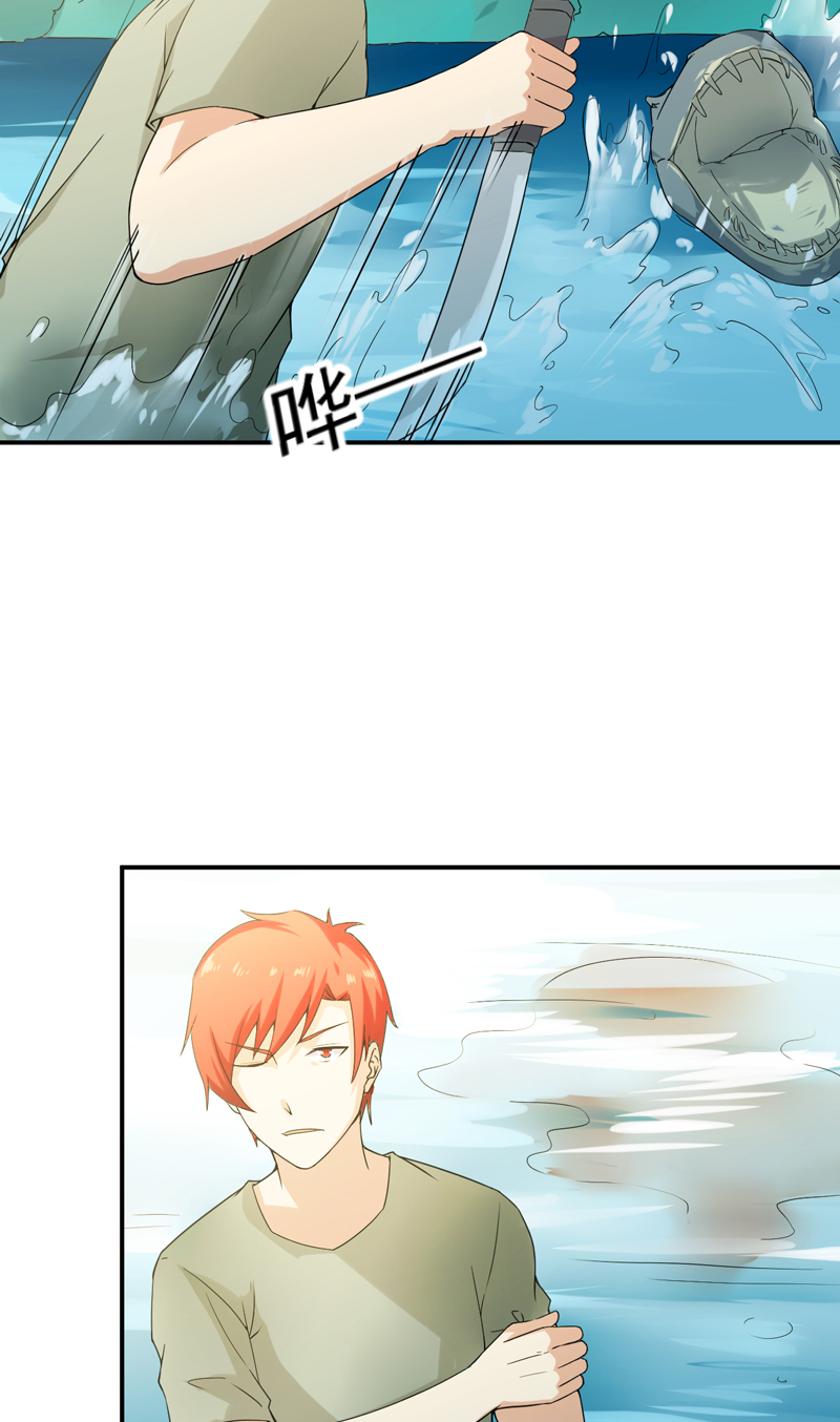 超级保安在都市漫画,第49章：残酷训练1图