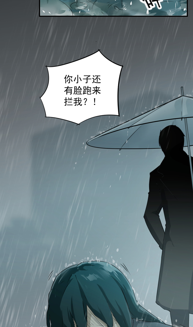超级保安在都市漫画,第45章：大获全胜3图
