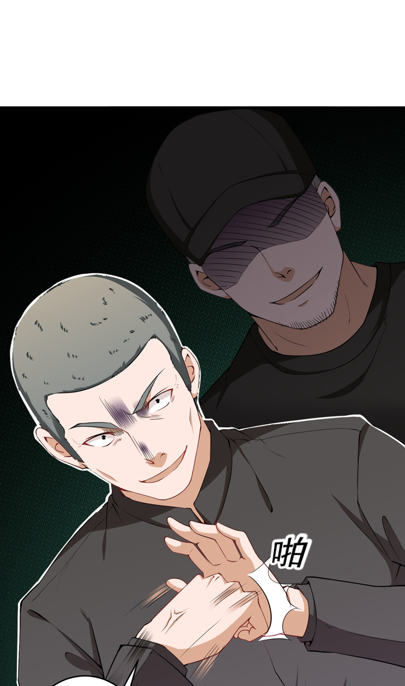 超级保安在都市漫画,第35章：林南之死5图