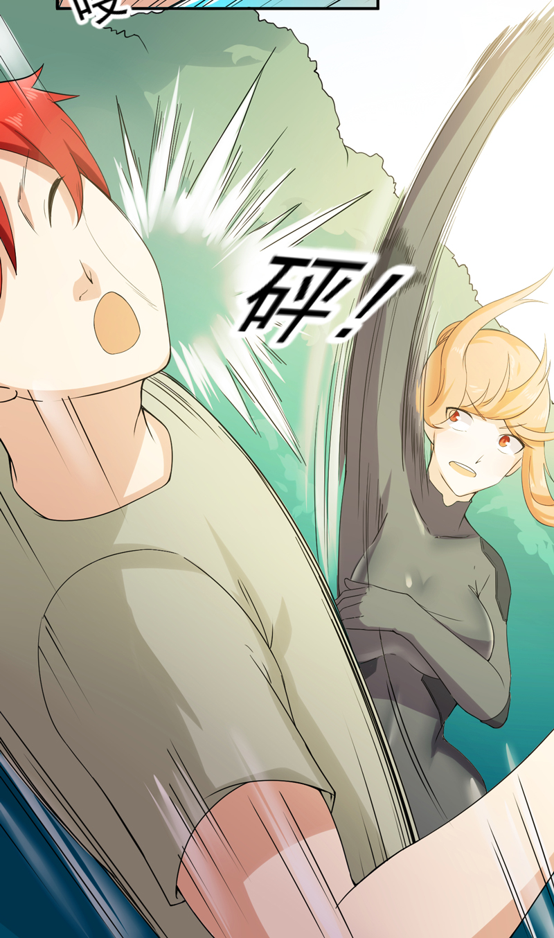 超级保安在都市漫画,第49章：残酷训练1图