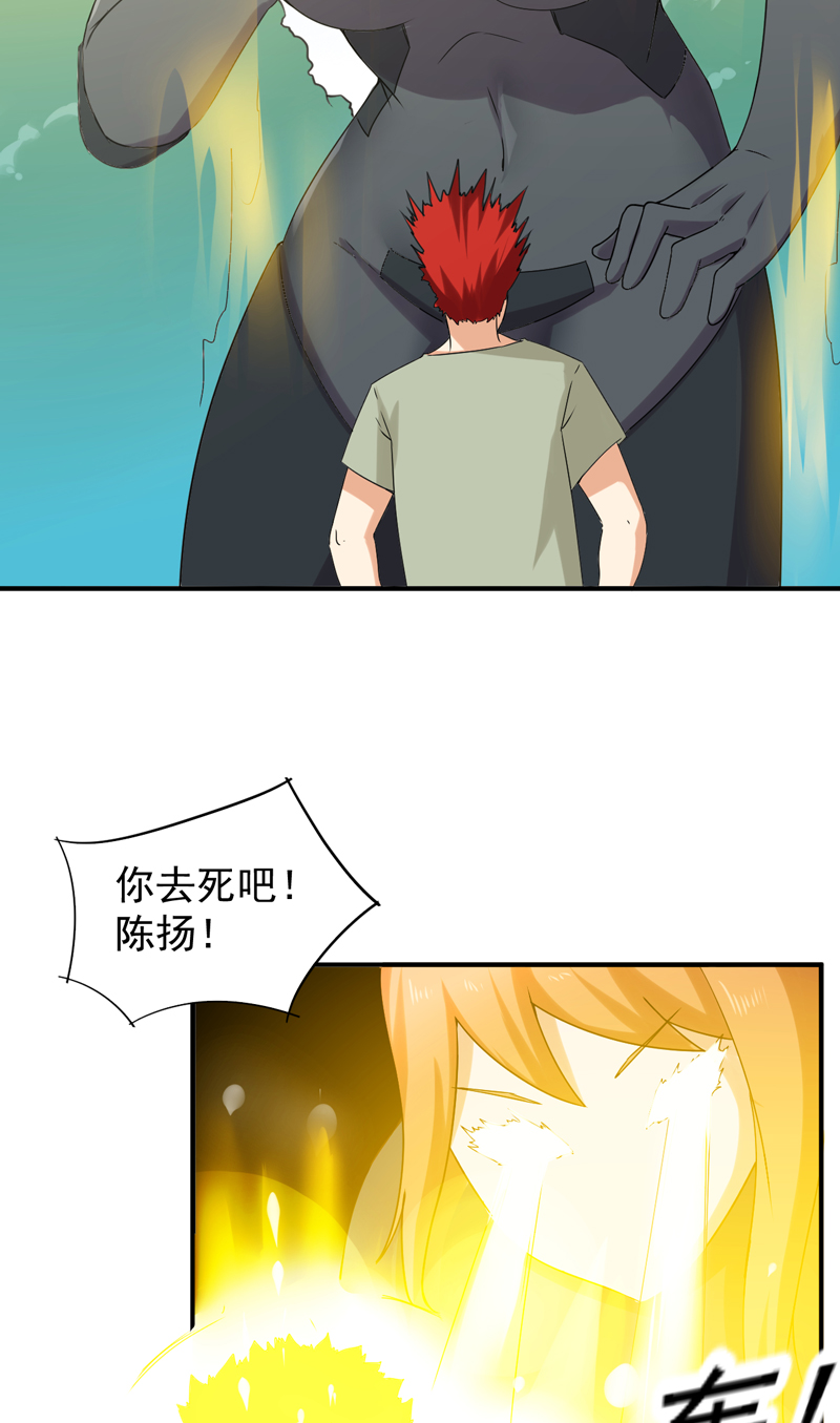 超级保安在都市漫画,第49章：残酷训练4图