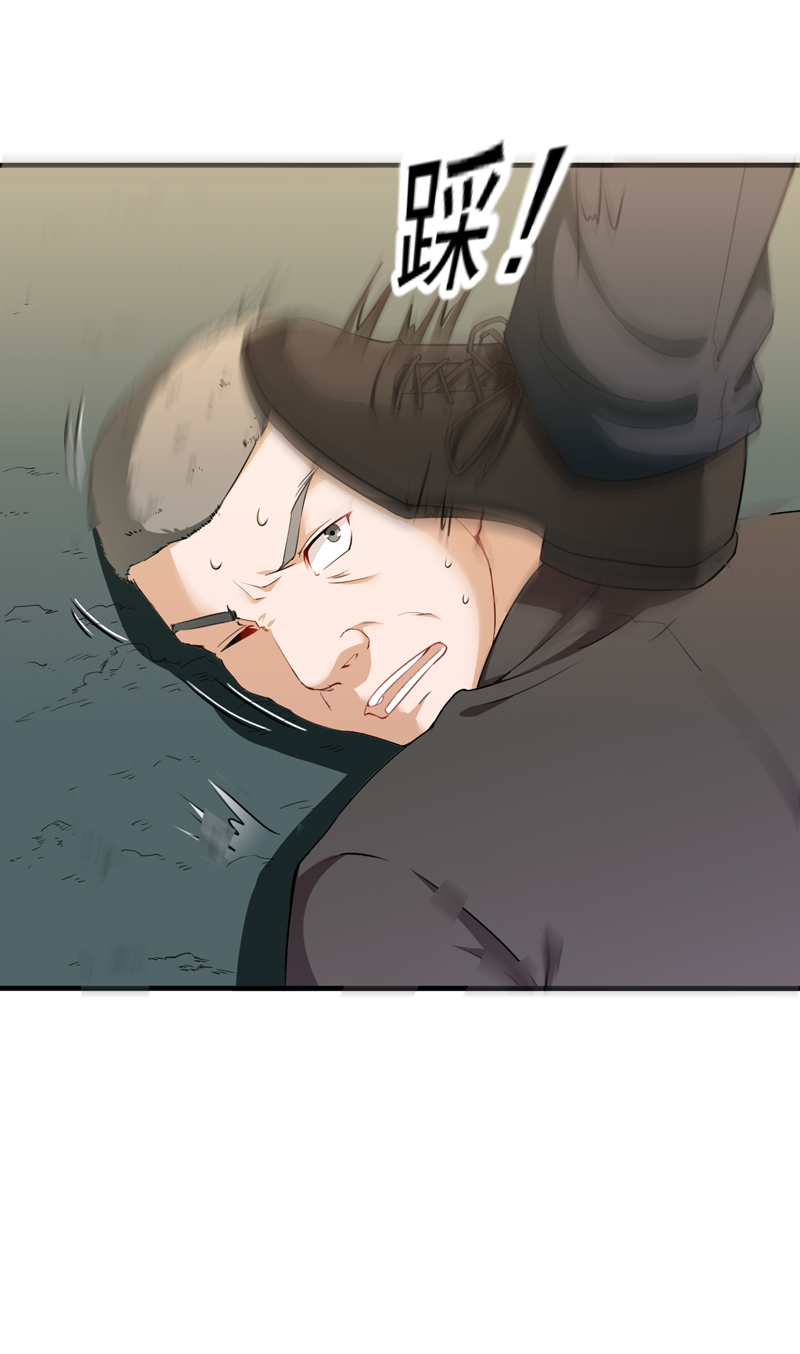 超级保安在都市漫画,第36章：首战大捷3图