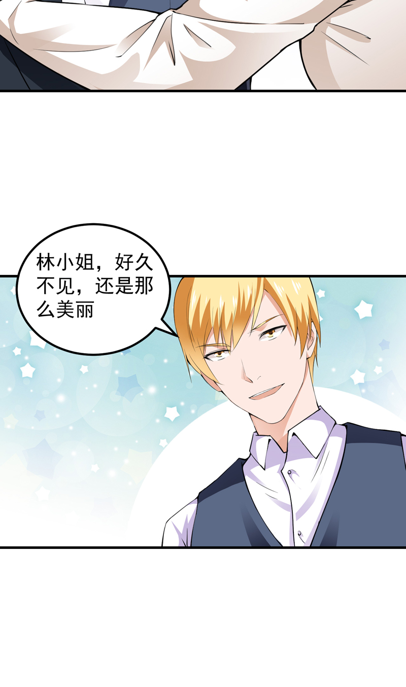 超级保安在都市漫画,第13章：何谓高手2图