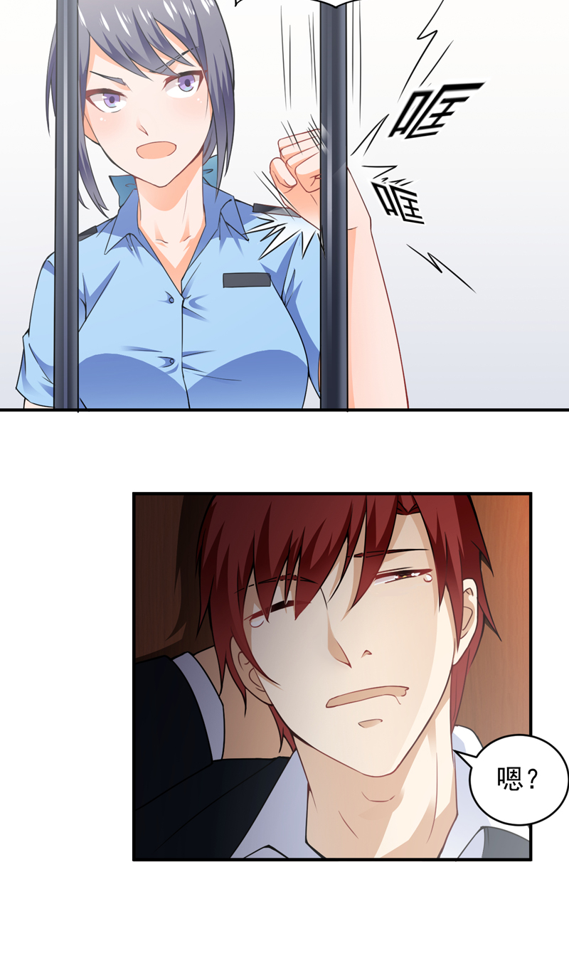 超级保安在都市漫画,第21章：劫狱4图