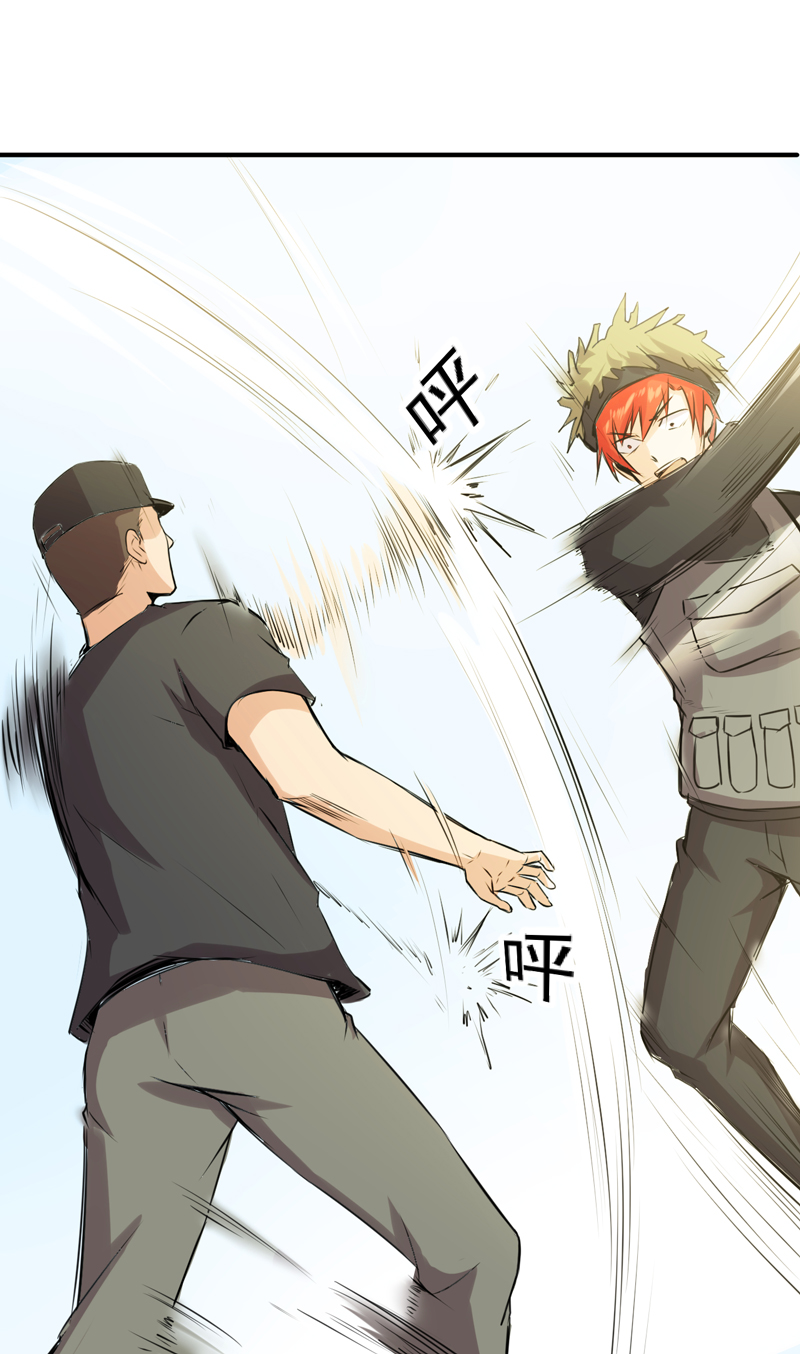 超级保安在都市漫画,第54章：林南之死4图