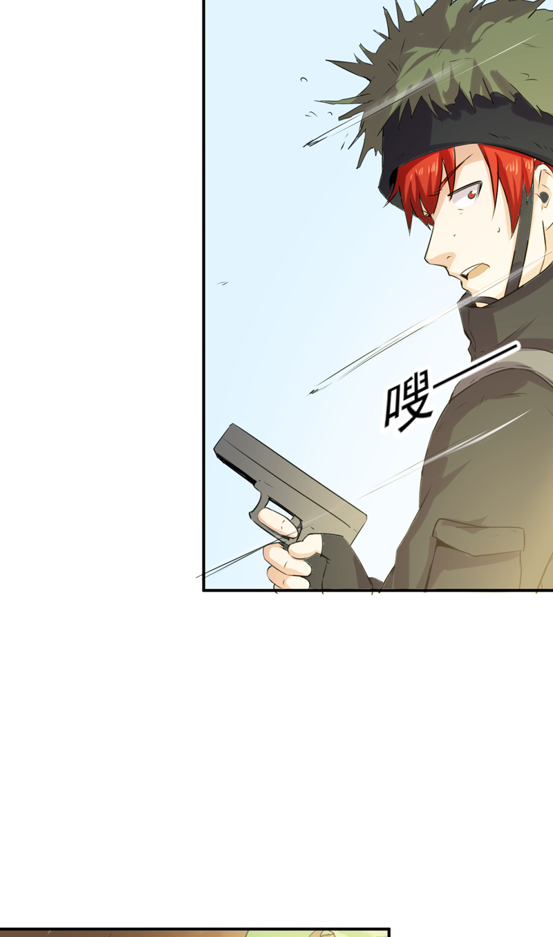 超级保安在都市漫画,第52章：莽夫5图