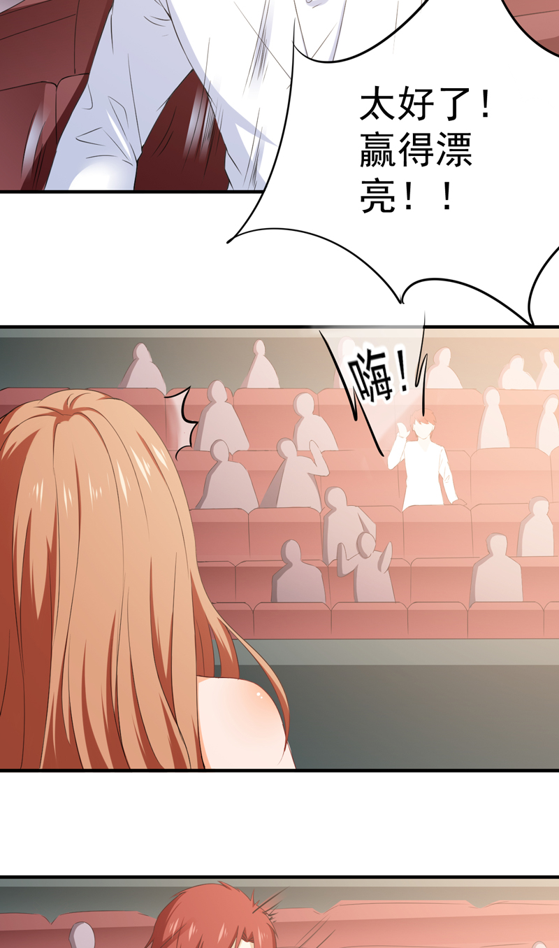 超级保安在都市漫画,第39章：崂山惨败2图