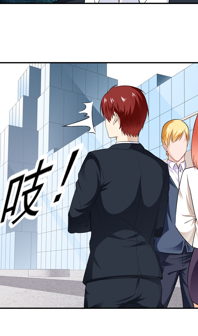 超级保安在都市漫画,第13章：何谓高手5图