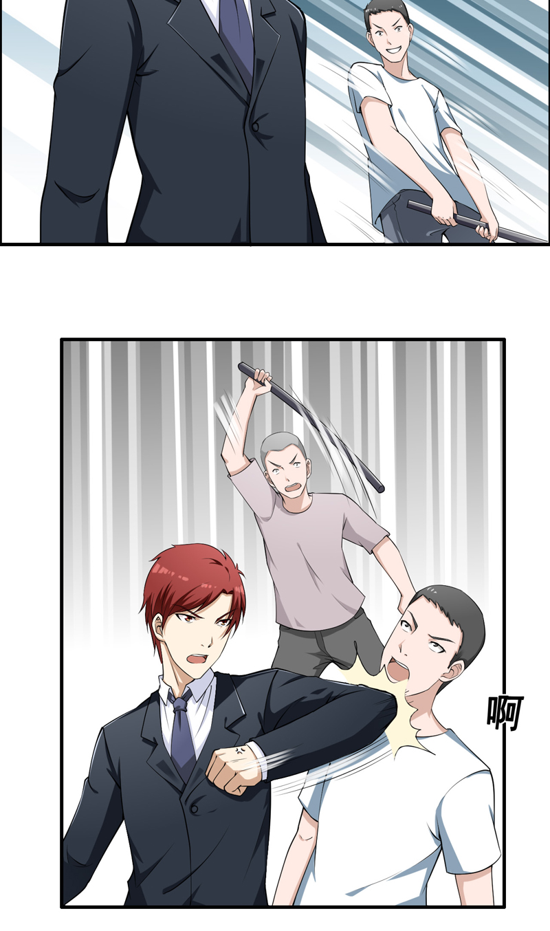 超级保安在都市漫画,第7章：这点小伎俩2图