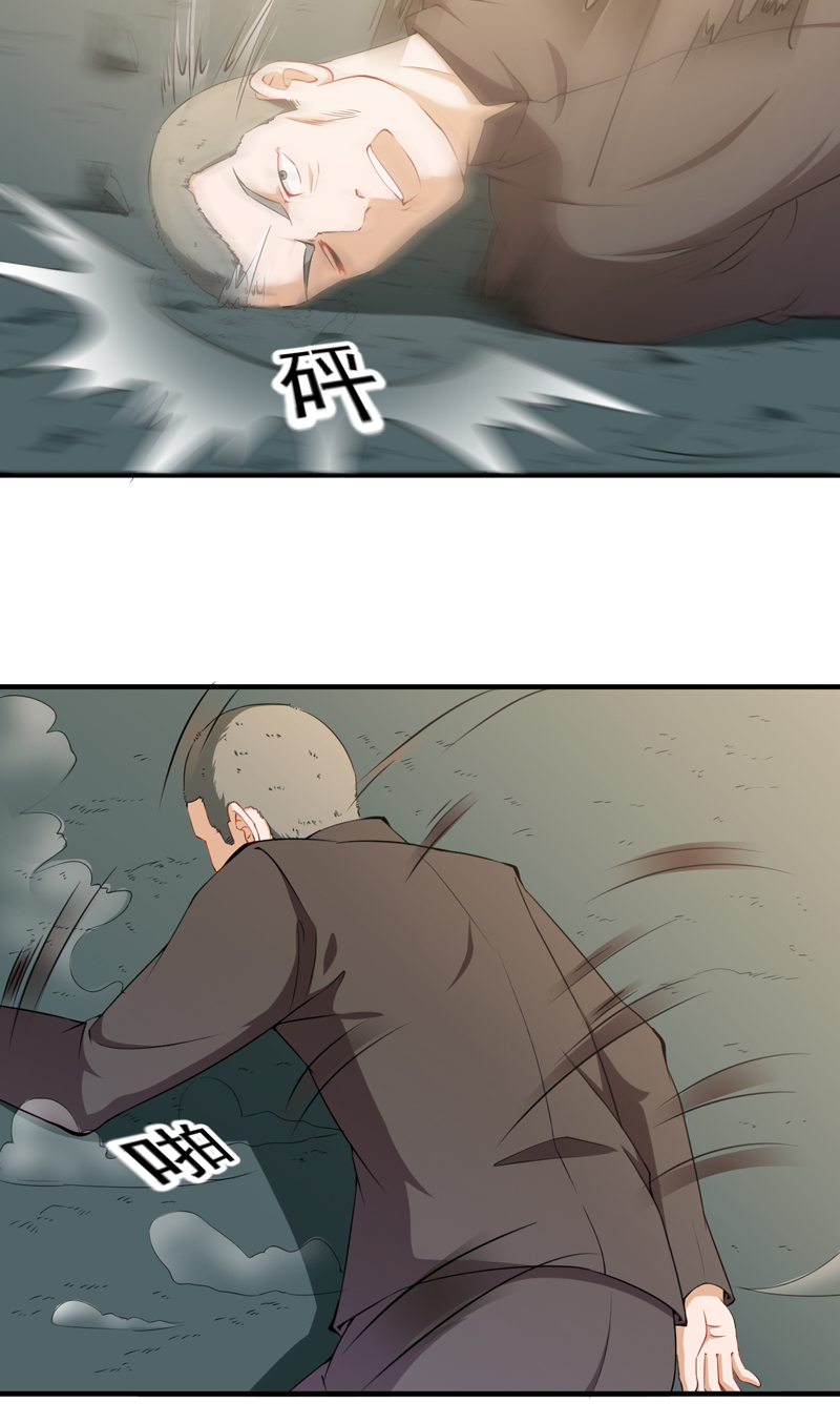 超级保安在都市漫画,第36章：首战大捷1图