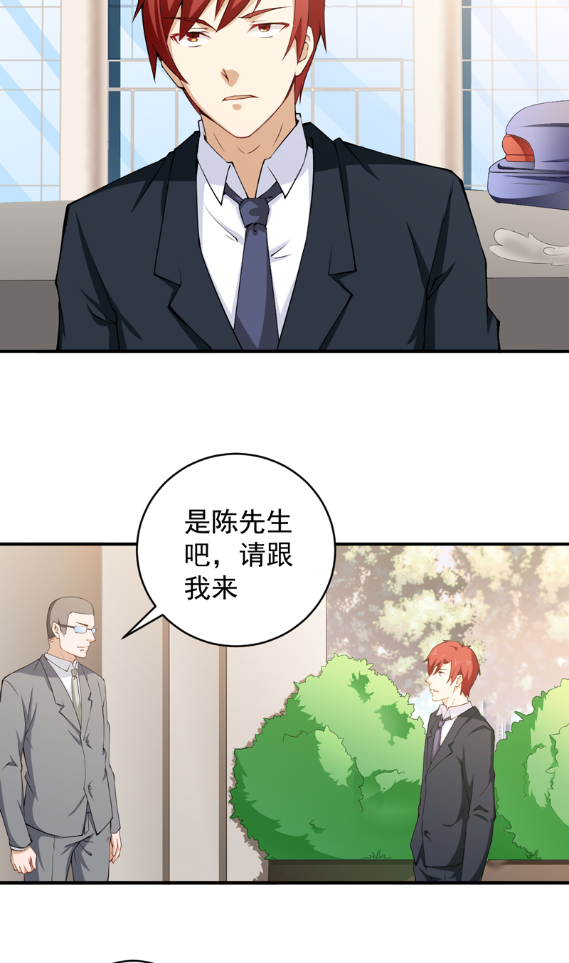 超级保安在都市漫画,第30章：威逼利诱3图