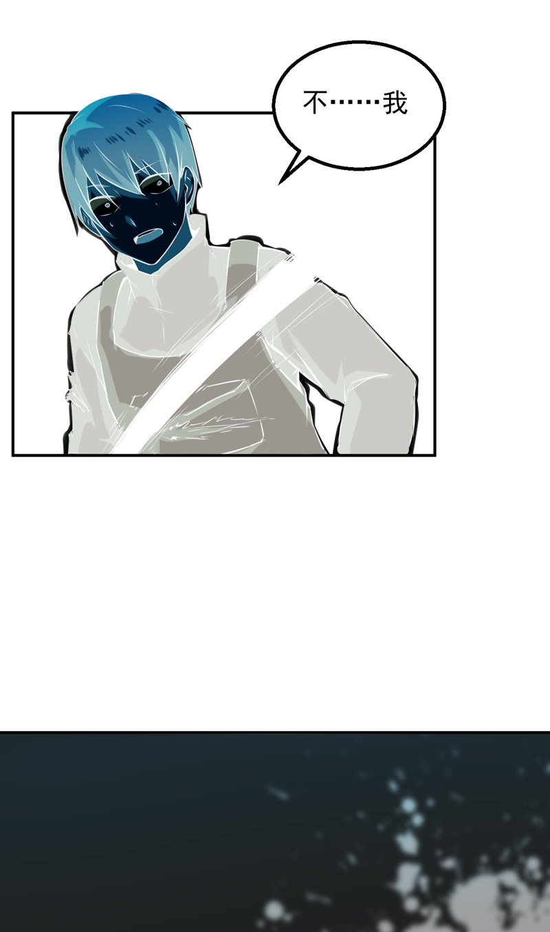 超级保安在都市漫画,第54章：林南之死1图