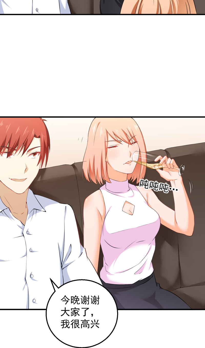 超级保安在都市漫画,第37章：避战3图