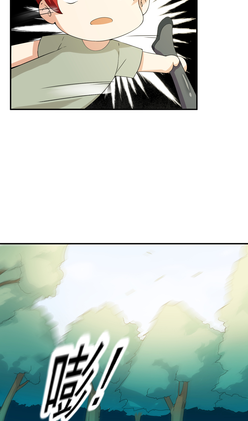 超级保安在都市漫画,第49章：残酷训练2图