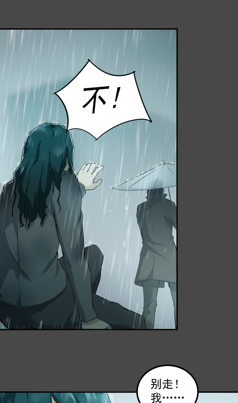 超级保安在都市漫画,第45章：大获全胜3图