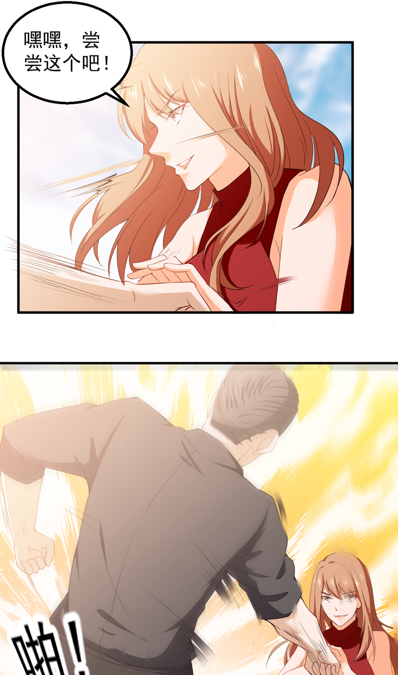 超级保安在都市漫画,第39章：崂山惨败4图