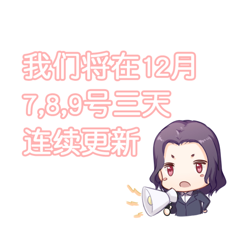 超级保安在都市漫画,第12章：磕头下跪2图