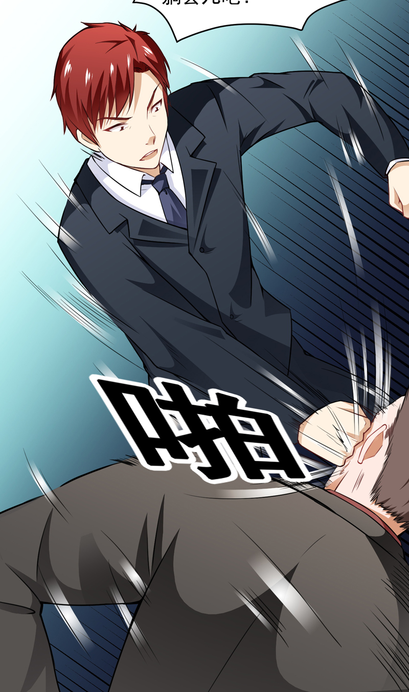 超级保安在都市漫画,第12章：磕头下跪3图