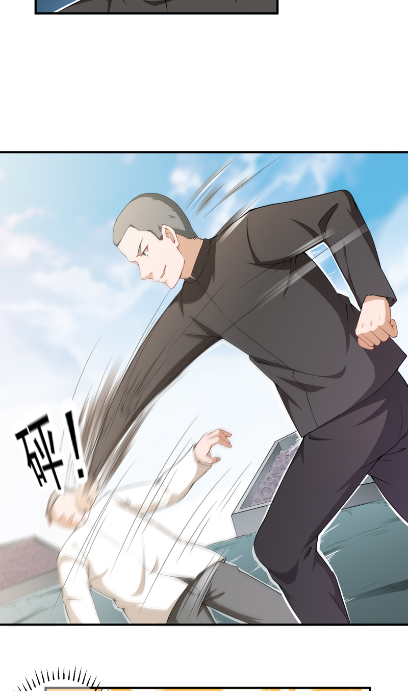 超级保安在都市漫画,第33章：叶神2图