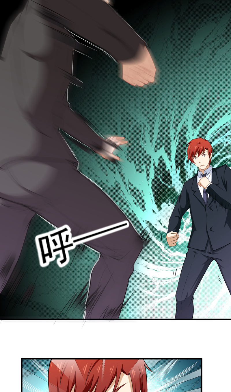 超级保安在都市漫画,第36章：首战大捷4图