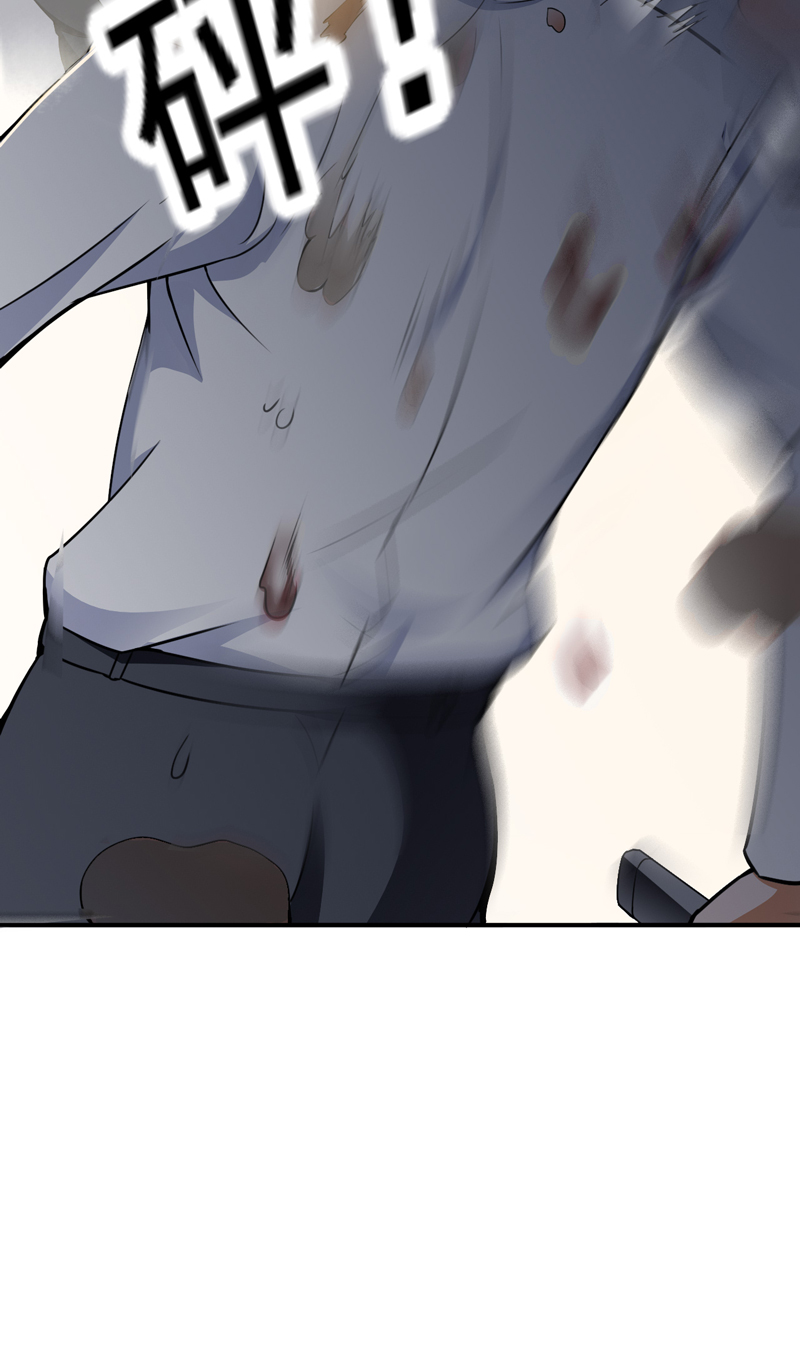 超级保安在都市漫画,第22章：拘留室激斗4图