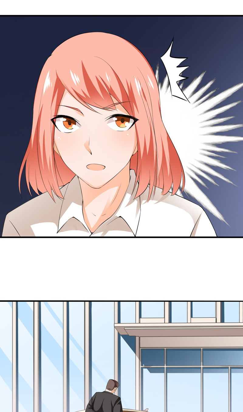 超级保安在都市漫画,第13章：何谓高手1图