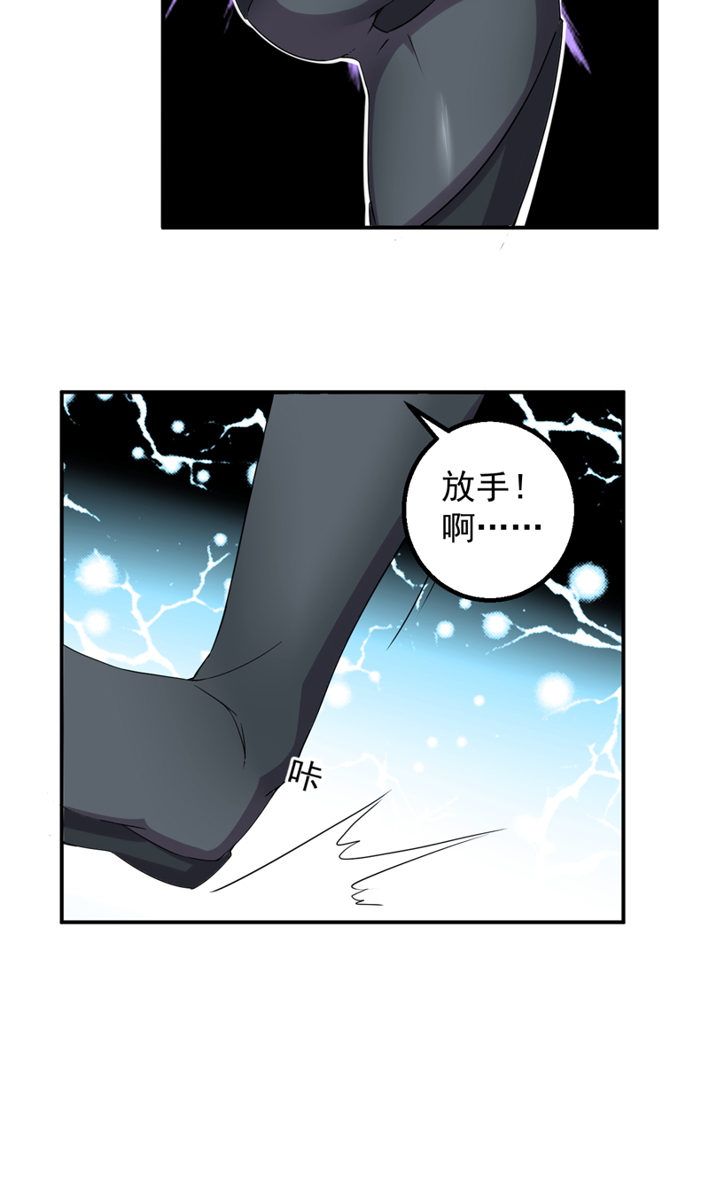 超级保安在都市漫画,第49章：残酷训练5图