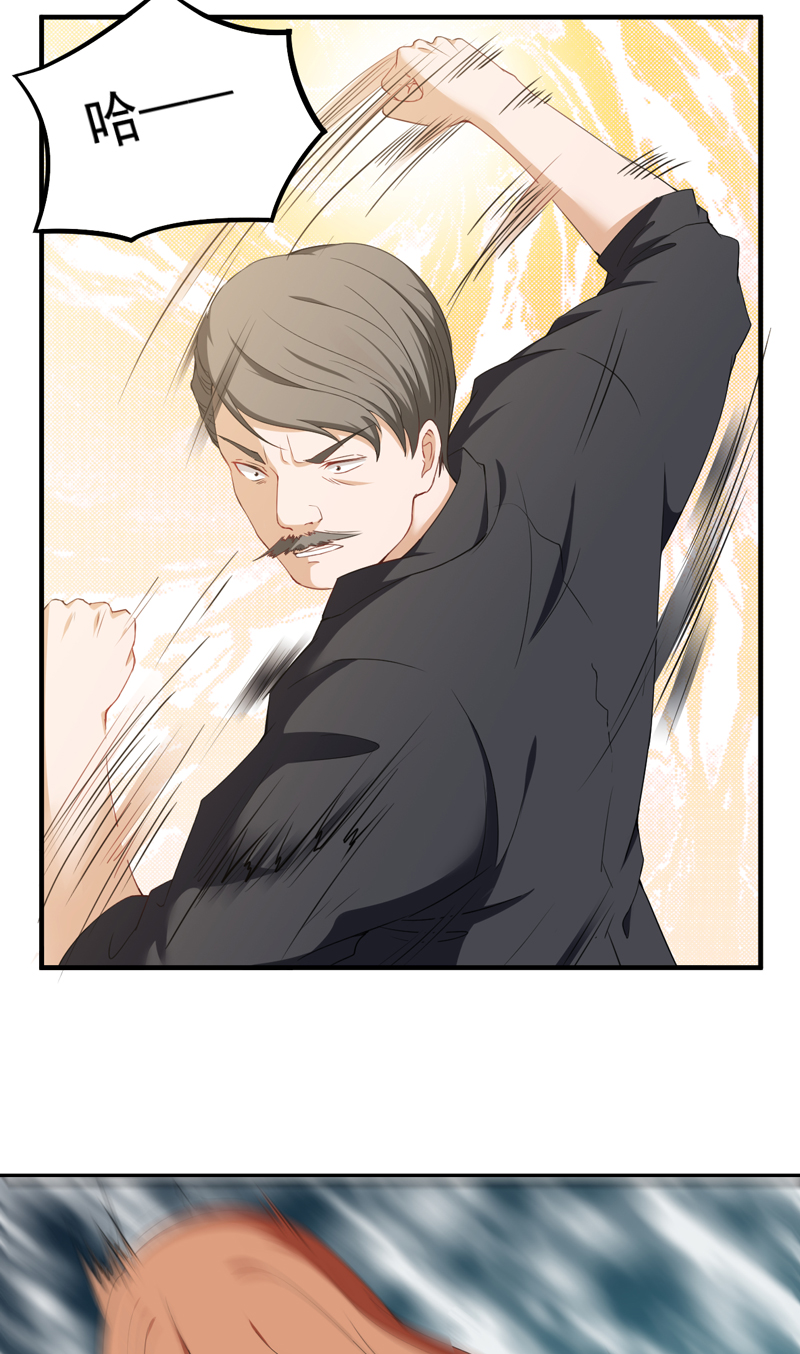 超级保安在都市漫画,第39章：崂山惨败2图