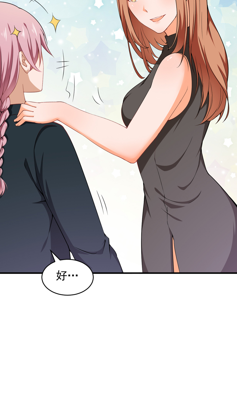 超级保安在都市漫画,第34章：陈扬之战3图