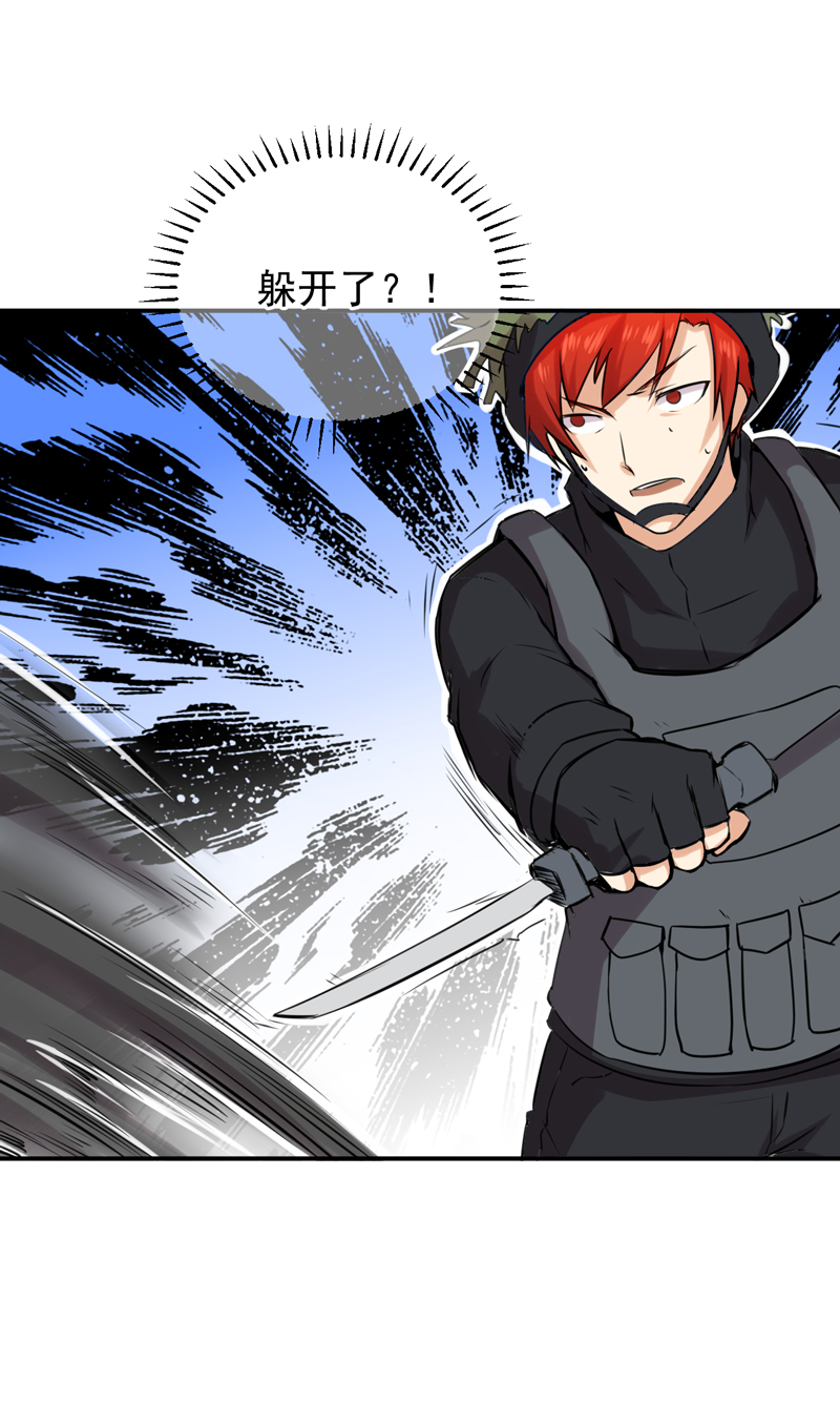 超级保安在都市漫画,第54章：林南之死5图