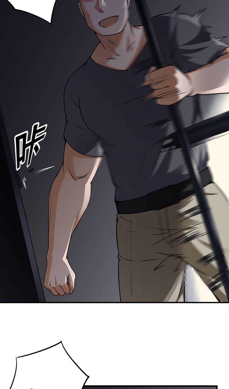 超级保安在都市漫画,第22章：拘留室激斗5图