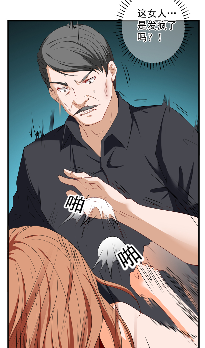 超级保安在都市漫画,第39章：崂山惨败5图