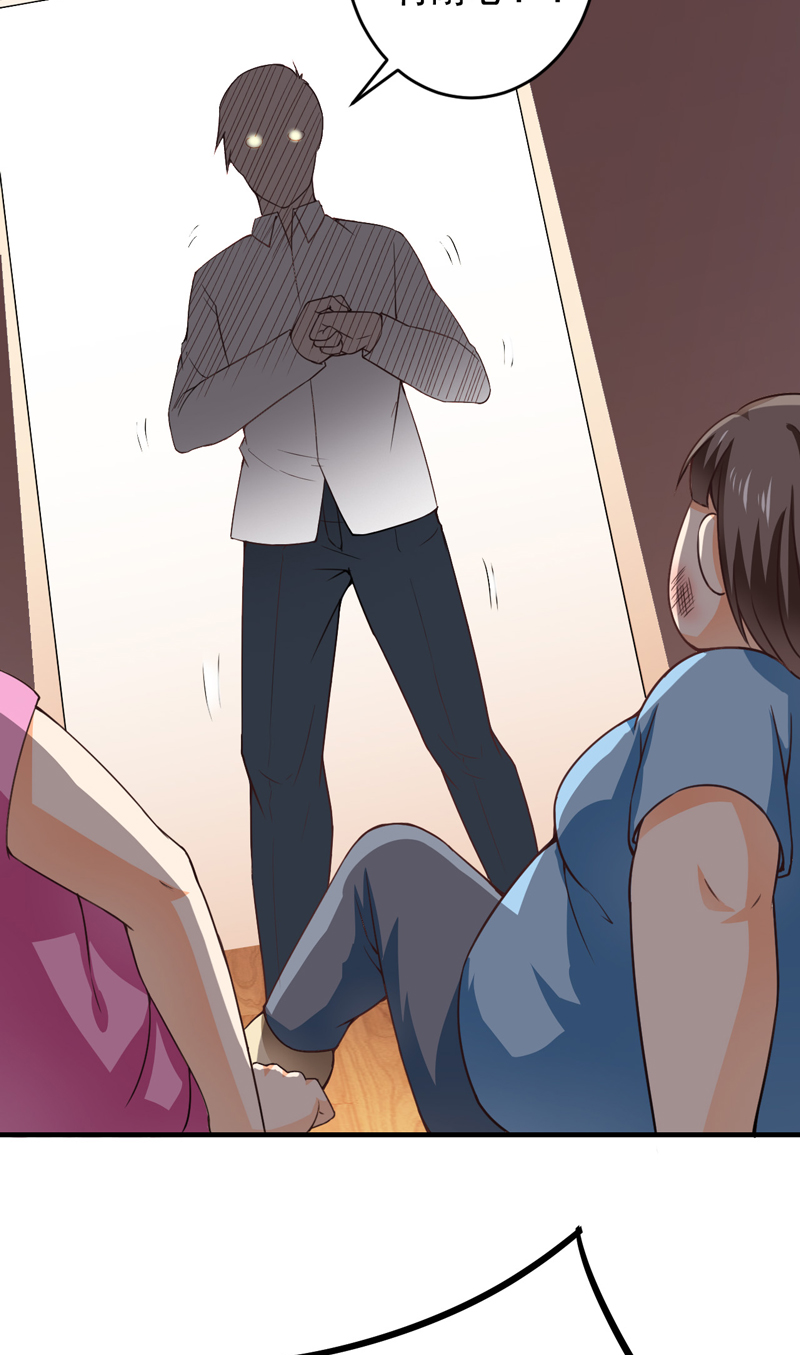 超级保安在都市漫画,第18章：凑不要脸双人组2图