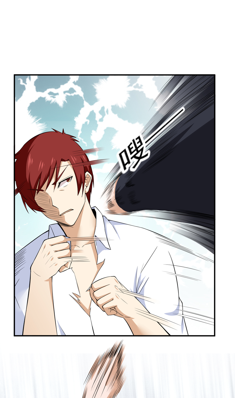 超级保安在都市漫画,第42章：又想干嘛5图