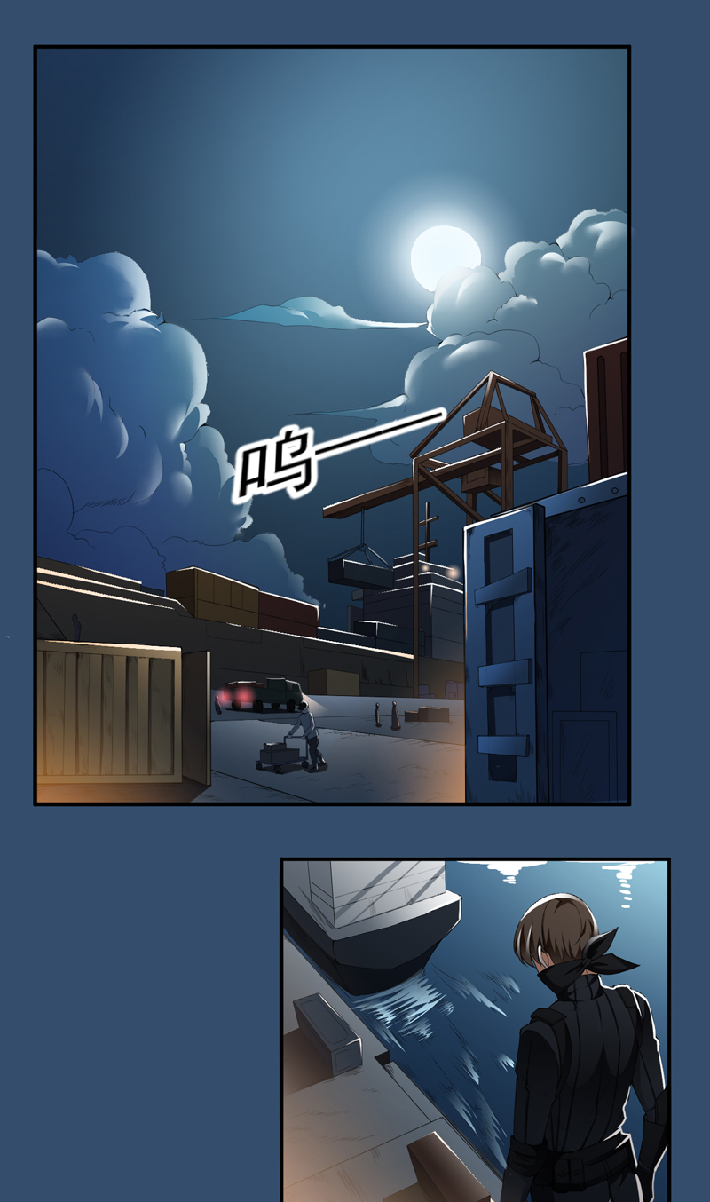 超级保安在都市漫画,第25章：杨凌之痛3图