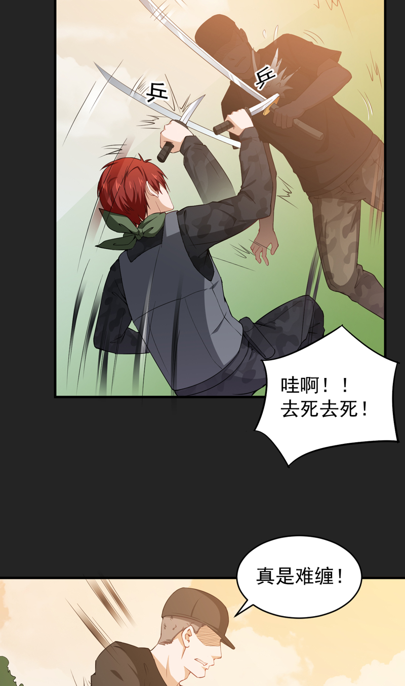 超级保安在都市漫画,第35章：林南之死2图