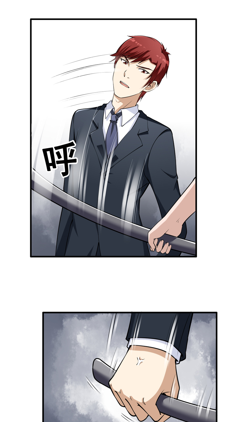 超级保安在都市漫画,第7章：这点小伎俩3图