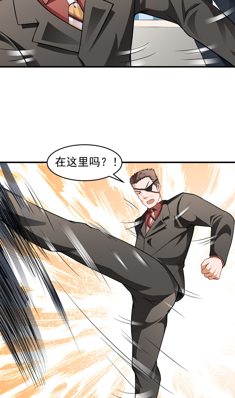 超级保安在都市漫画,第12章：磕头下跪1图