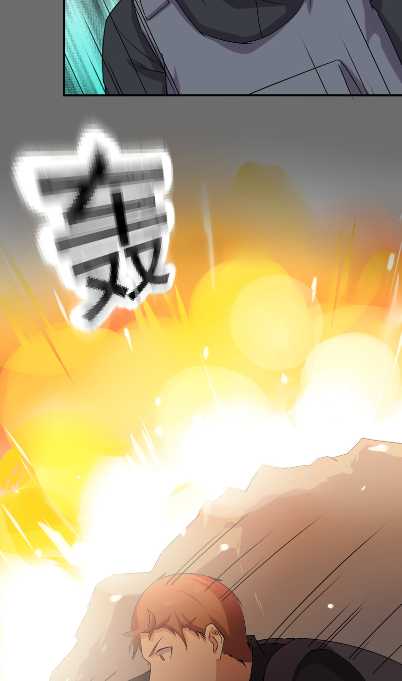 超级保安在都市漫画,第50章：回忆录3图