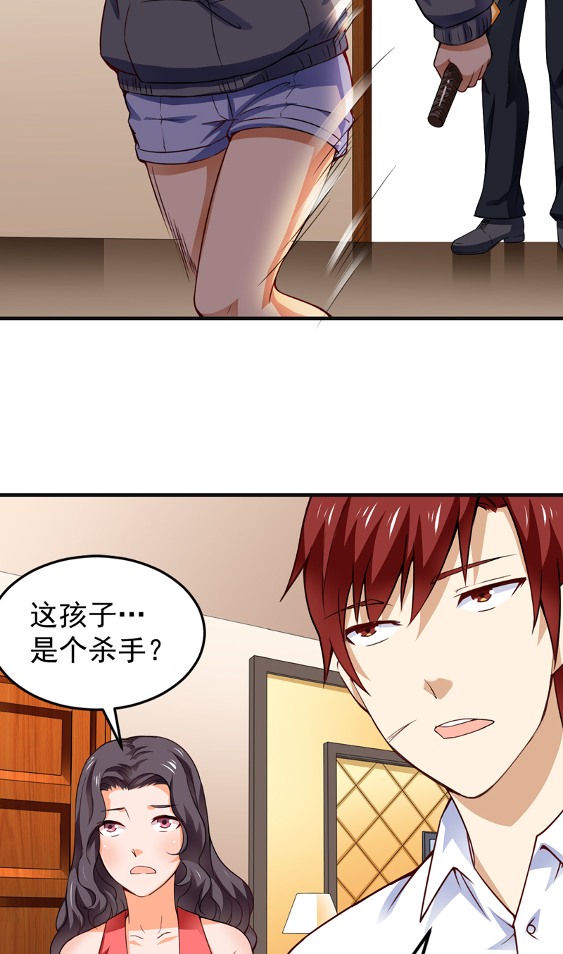 超级保安在都市漫画,第20章：栽赃嫁祸（下）4图