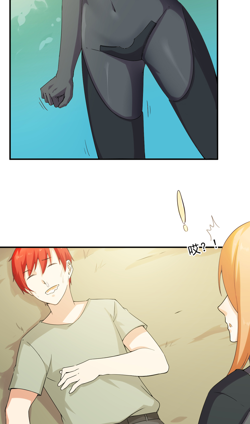超级保安在都市漫画,第49章：残酷训练1图