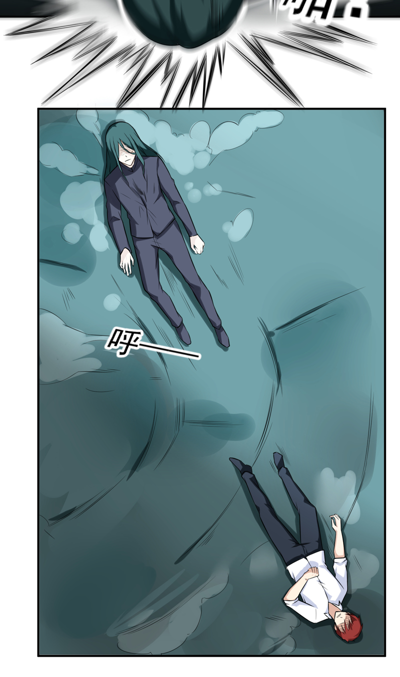 超级保安在都市漫画,第44章：我还没输5图