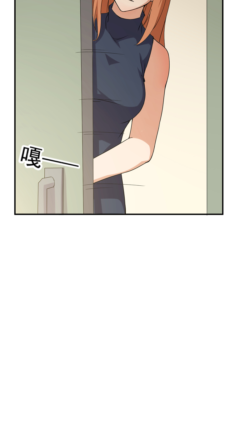 超级保安在都市漫画,第46章：高兴太早2图