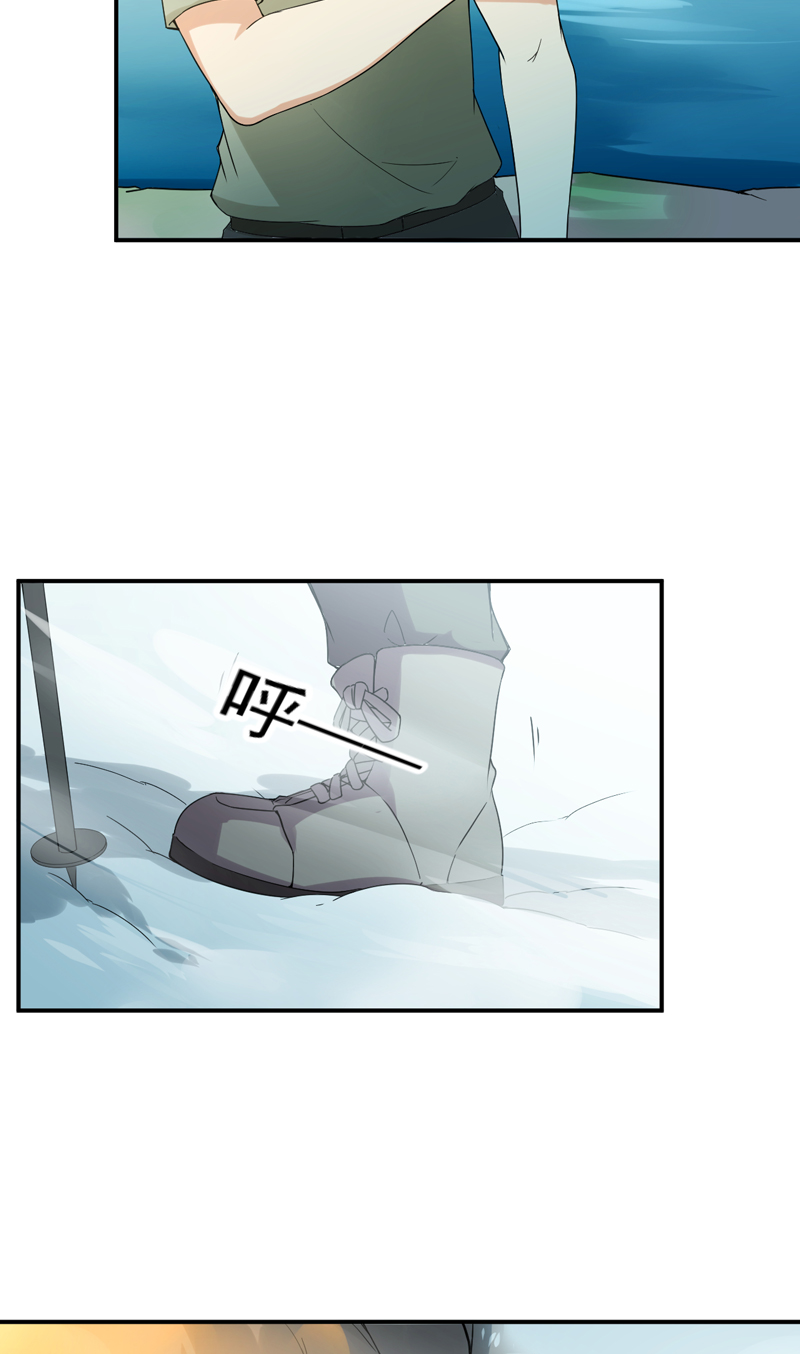超级保安在都市漫画,第49章：残酷训练2图