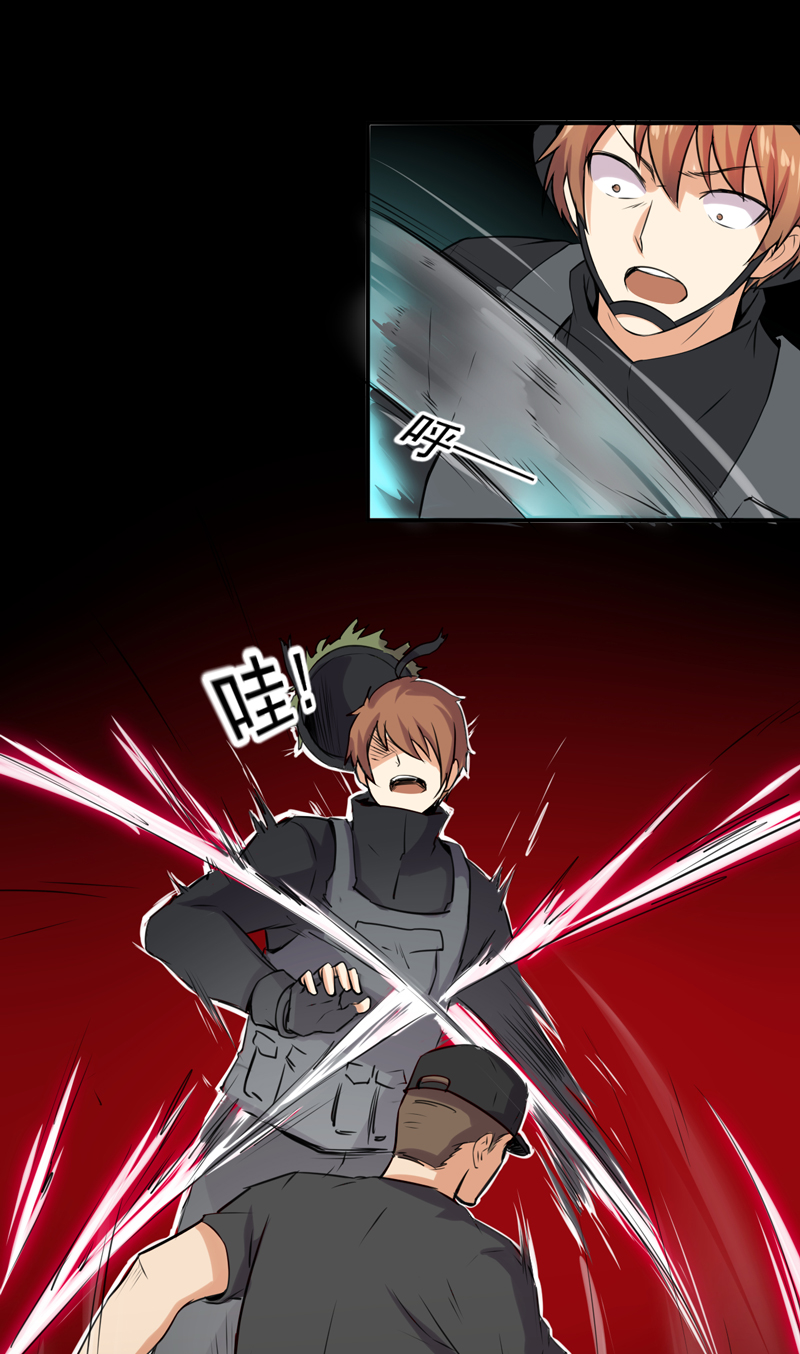 超级保安在都市漫画,第53章：向我开枪5图
