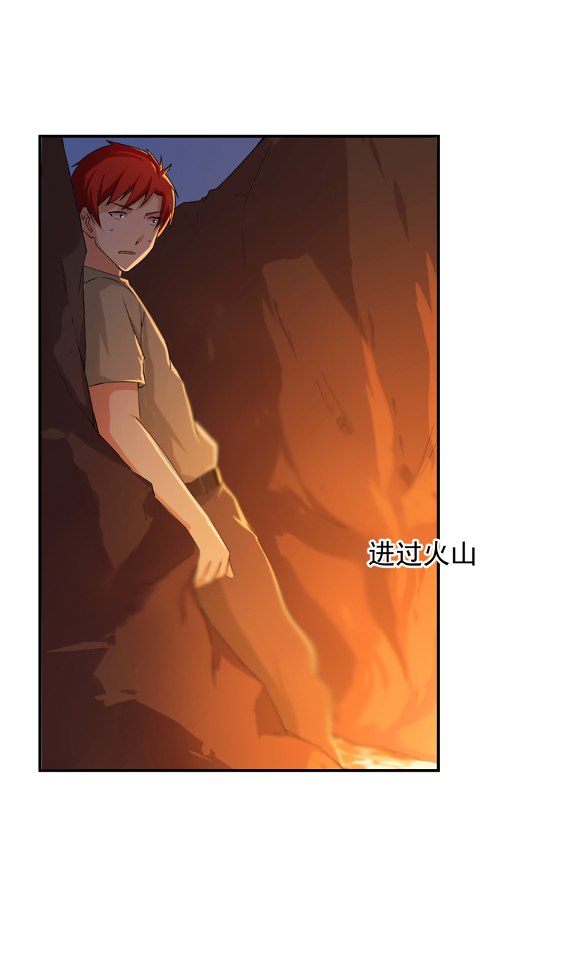 超级保安在都市漫画,第49章：残酷训练4图