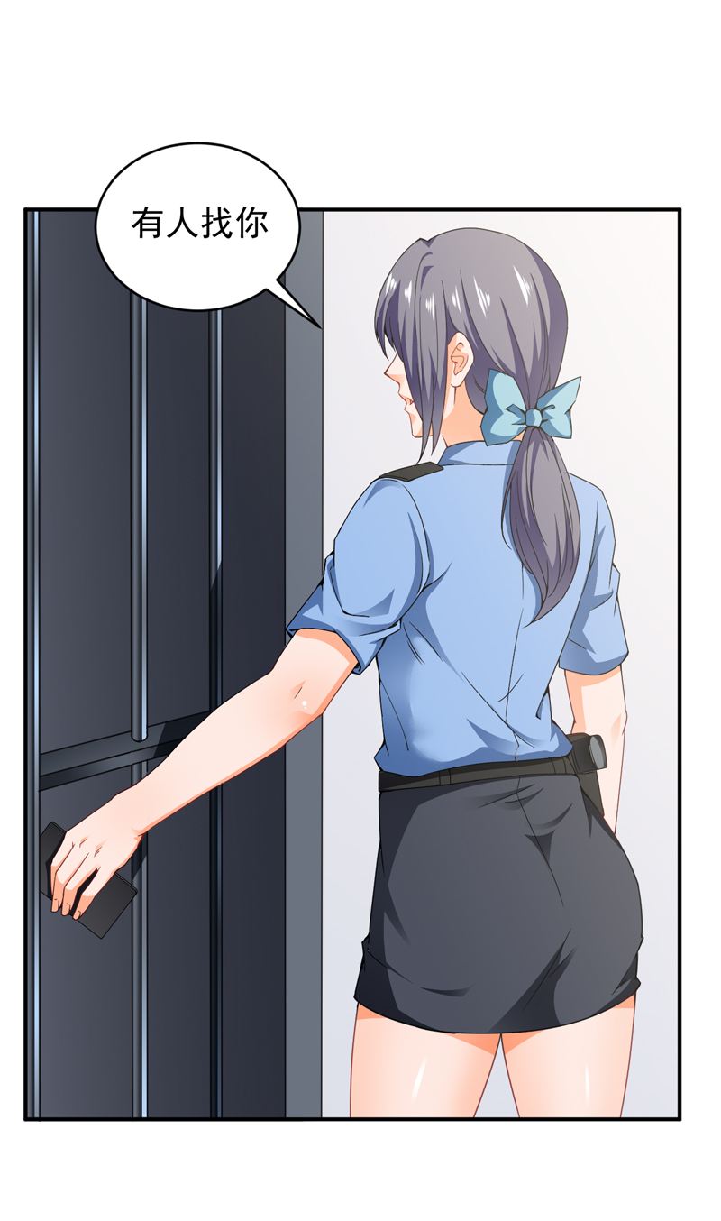 超级保安在都市漫画,第26章：电话威胁2图