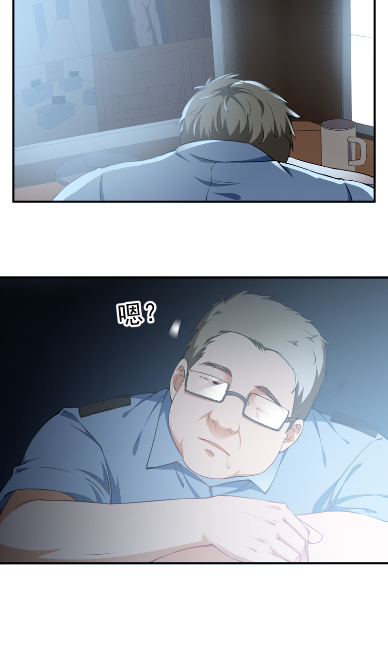 超级保安在都市漫画,第24章：叶布衣2图