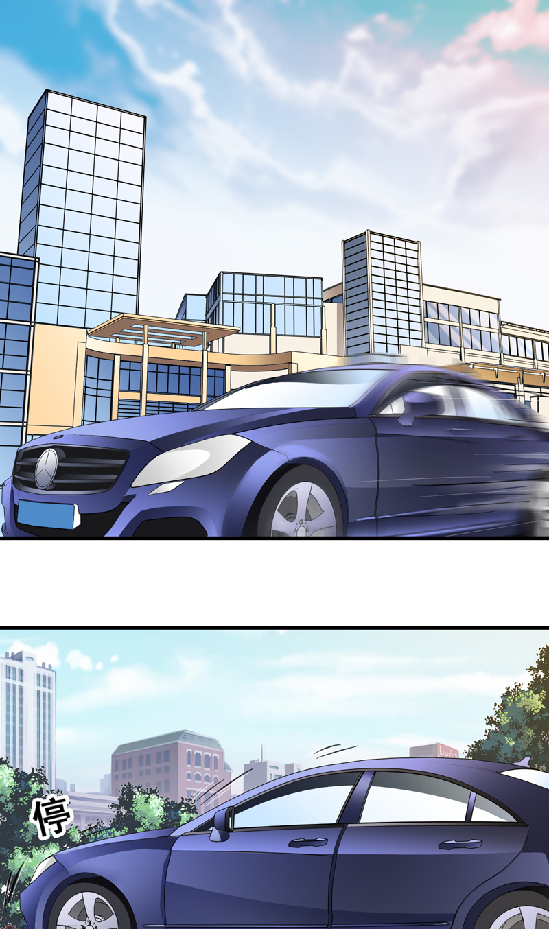 超级保安在都市漫画,第6章：厚颜无耻5图